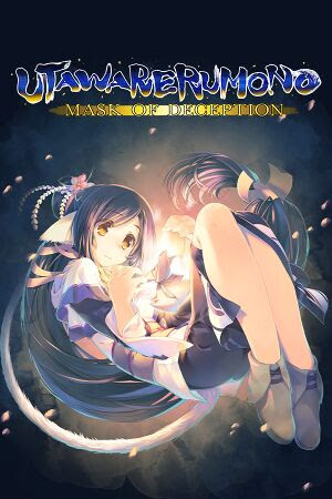 Utawarerumono: Mask of Deception (PC)