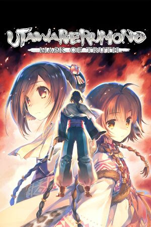 Utawarerumono: Mask of Truth (PC)